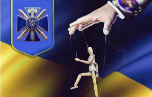 Украйна се радва да се самозалъгва с обещанията на Запада